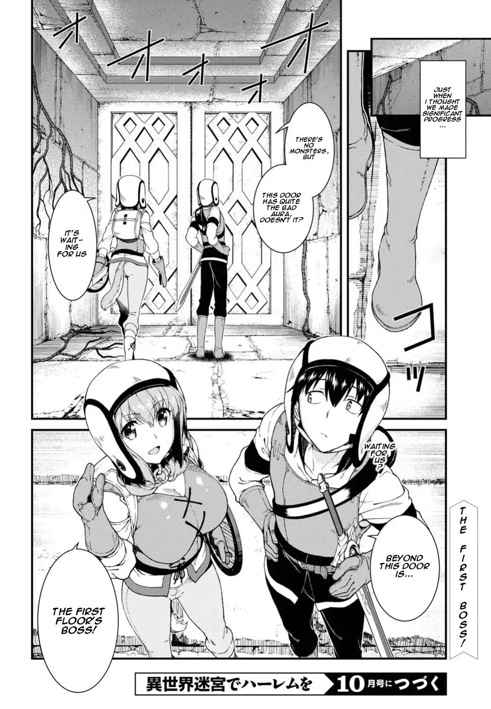 A Harem in the Fantasy World Dungeon, Chapter 16 image 32